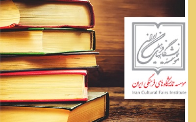 جلسه شورای سیاستگذاری طرح گرنت برگزار شد/ اعتبار 10 میلیارد ریالی برای سال 96 جلسه شورای سیاستگذاری طرح گرنت برگزار شد/ اعتبار 10 میلیارد ریالی برای سال 96