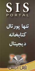تبلیغات