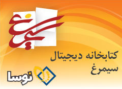 بنر