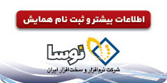 تبلیغات