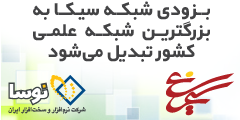 تبلیغات