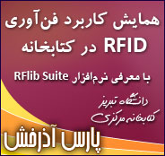 بنر