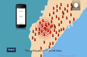 نرم افزار هشدار دهنده هنگام وقوع زلزله+فیلم