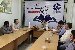  دومین نشست «صبح گاه کتابخوانی» در اصفهان