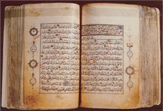 اهدای قرآن نسخه خطی از عهد قاجار به کتابخانه آستان قدس