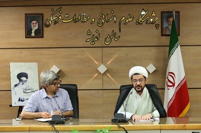  نشست کتاب‌خوان تخصصی امام و انقلاب اسلامی برگزار شد