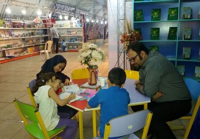 حضور اداره کل کتابخانه‌های استان تهران در نمایشگاه قرآن