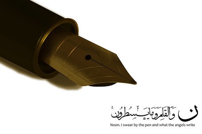 نمایشگاهی از منابع مرتبط با موضوع «قلم» در کتابخانه حسینیه ارشاد