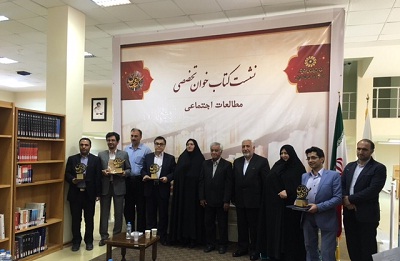 برگزاری اولین نشست تخصصی کتاب خوان استان اردبیل