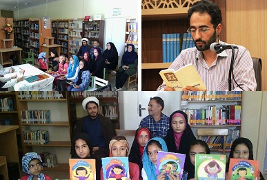 برگزاری نشست‌های کتابخوان در اصفهان و بهارستان
