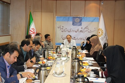 سومین نشست مشترک شورای اداری کتابخانه های استان تهران برگزار شد