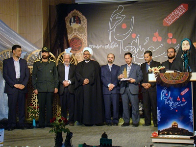 برگزاری «شب‌شعر مدافعان حرم» در کرمان