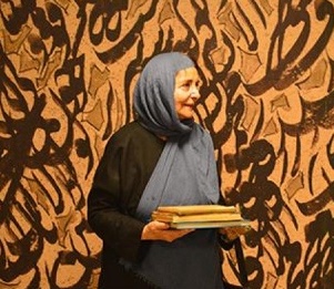 اهدای دیوان اشعار امیری فیروزکوهی به خط خود به کتابخانه و موزه ملک