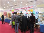 غرفه کتابخانه‌های عمومی فارس بر کودکان تمرکز دارد