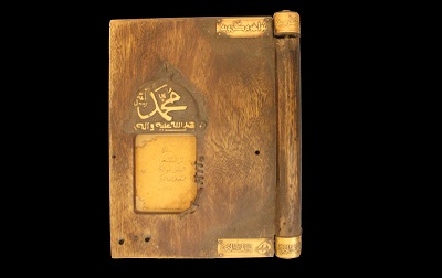 نمایش کتاب محمد(ص) به چهار زبان زنده، در موزه قرآن و نفایس آستان قدس رضوی