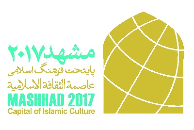 اقدامات کتابخانه‌های عمومی مشهد در آستانه شروع سال 2017 
