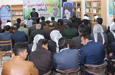 افتتاح کتابخانه عمومی در شهرستان شوشتر خوزستان