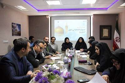 نخستین جلسه کمیته برنامه‌ریزی «هفتمین جشنواره کتابخوانی رضوی» در یزد برگزار شد