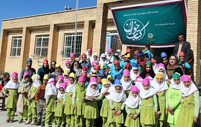 ویژه برنامه «یک روز با کتاب» در دبستان روستای آبگشنه استان فارس