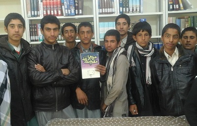 بررسی کتاب «مردم را مقدم بدارید» در شهرستان خاش سیستان و بلوچستان