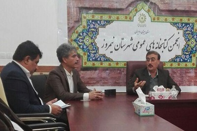 برگزاری سومین جلسه انجمن کتابخانه‌های عمومی شهرستان نیمروز سیستان و بلوچستان 