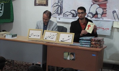 دهمین نشست کتابخوان مدرسه ای در شهرستان ملارد تهران برگزار شد