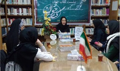 نشست کتابخوان در کتابخانه عمومی شهید ثالث هشتگرد البرز برگزار شد