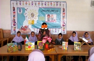  برگزاری نشست کتابخوان  کودک و نوجوان در کتابخانه بقیه الله هیو هشتگرد البرز