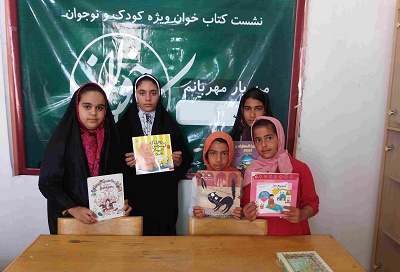 دوازدهمین نشست کتابخوان ویژه کودک و نو جوان  شهید چمران سمل بوشهر برگزار شد