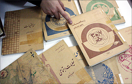نمایشگاه دائمی کتاب‌های درسی ایران در کتابخانه آیت‌الله العظمی بروجردی