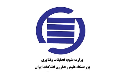 رؤسای کتابخانه‌های مرکزی دانشگاه‌های بزرگ ایران در ایرانداک گردهم آمدند