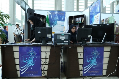 حضور اداره کل کتابخانه های عمومی استان تهران در سی امین نمایشگاه بین المللی کتاب تهران