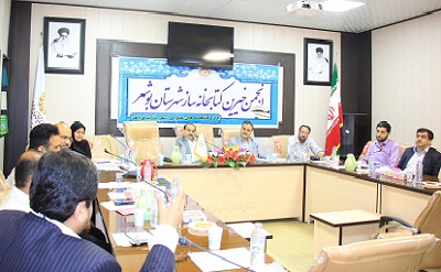 انجمن خیرین کتابخانه ساز شهرستان بوشهر برگزار شد