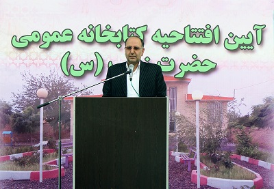 کتابخانه حضرت زينب(س) در شهرستان انار كرمان افتتاح شد