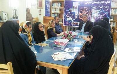 نشست کتاب‌خوان کتابخانه عمومی شهدای محراب هرسین کرمانشاه