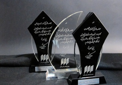  جایزه‌ دکتر مجتبایی فراخوان داد