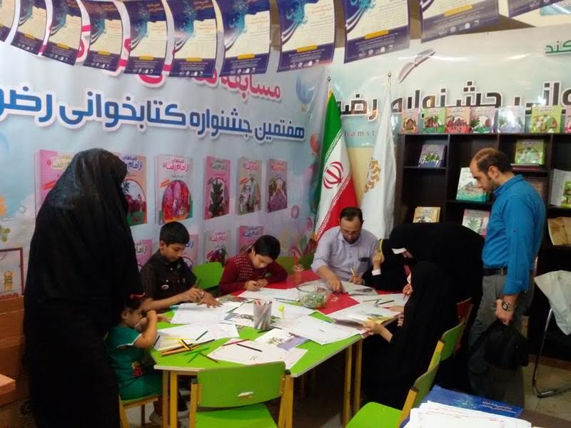 حضور اداره کل کتابخانه های عمومی استان تهران در بیست و پنجمین  نمایشگاه بین المللی قرآن کریم