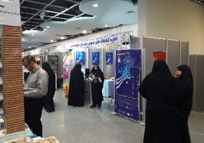 حضورکتابخانه های مشهد در دوازدهمین نمایشگاه قرآن و عترت