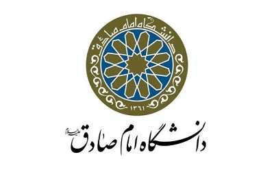 دانشگاه امام صادق (ع) در حوزه  کتابداری و اطلاع‌رسانی استخدام می کند