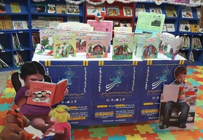 مشارکت بیش از ۱ هزار و ۷۰۰ کودک مشهدی در جشنواره کتابخوانی رضوی