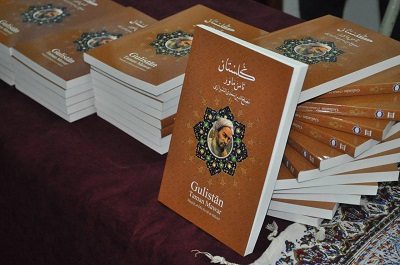رونمایی از نخستین ترجمه مالایی گلستان سعدی