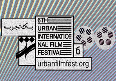 رونمایی از کتاب «تجربه‌های تولید یک فیلم کوتاه یا مستند» در جشنواره شهر