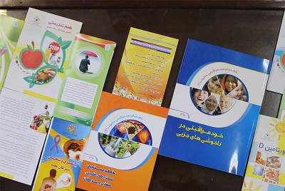 «بسته سلامت» به کتابخانه‌های عمومی استان مرکزی ارسال می‌شود