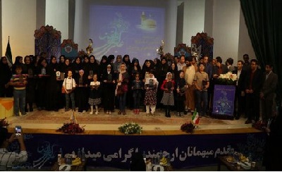 مراسم اختتامیه هفتمین جشنواره کتابخوانی رضوی در مشهد مقدس برگزار شد