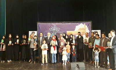 اختتامیه هفتمین جشنواره کتابخوانی رضوی در استان لرستان برگزار شد
