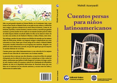 رونمایی از کتاب «قصه‌های ایرانی برای بچه‌های آمریکای لاتین» در ونزوئلا