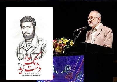 شهید قهرمانی از رویش های انقلاب اسلامی و گنجینه‌های دفاع مقدس است