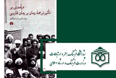 اداره‌کل کتابخانه‌های عمومی و انجمن علمی کتابداری فارس تفاهم‌نامه همکاری امضا کردند