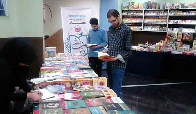 نمایشگاه و فروشگاه کتاب «گلستان اندیشه» در فرهنگسرای گلستان