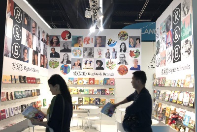 دومین گزارش تصویری لیزنا از نمایشگاه کتاب فرانکفورت ۲۰۱۷